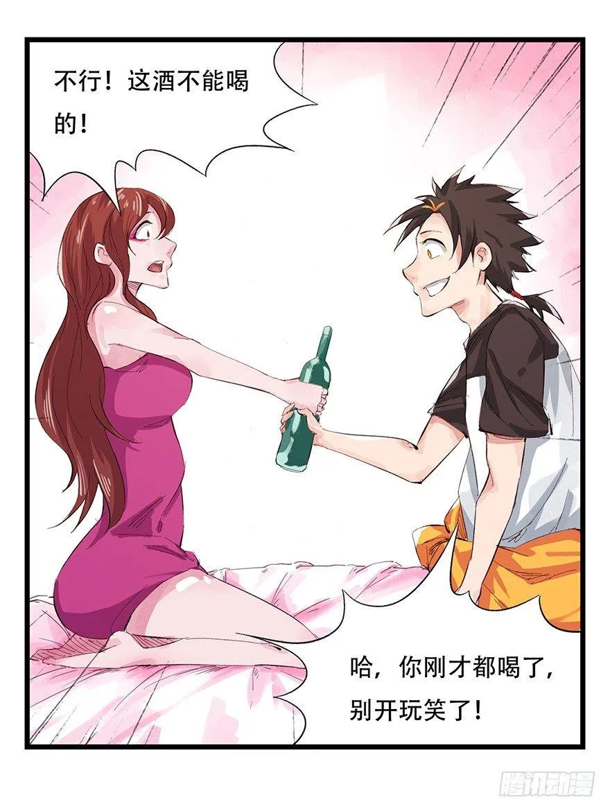 第三层（下） 第8页