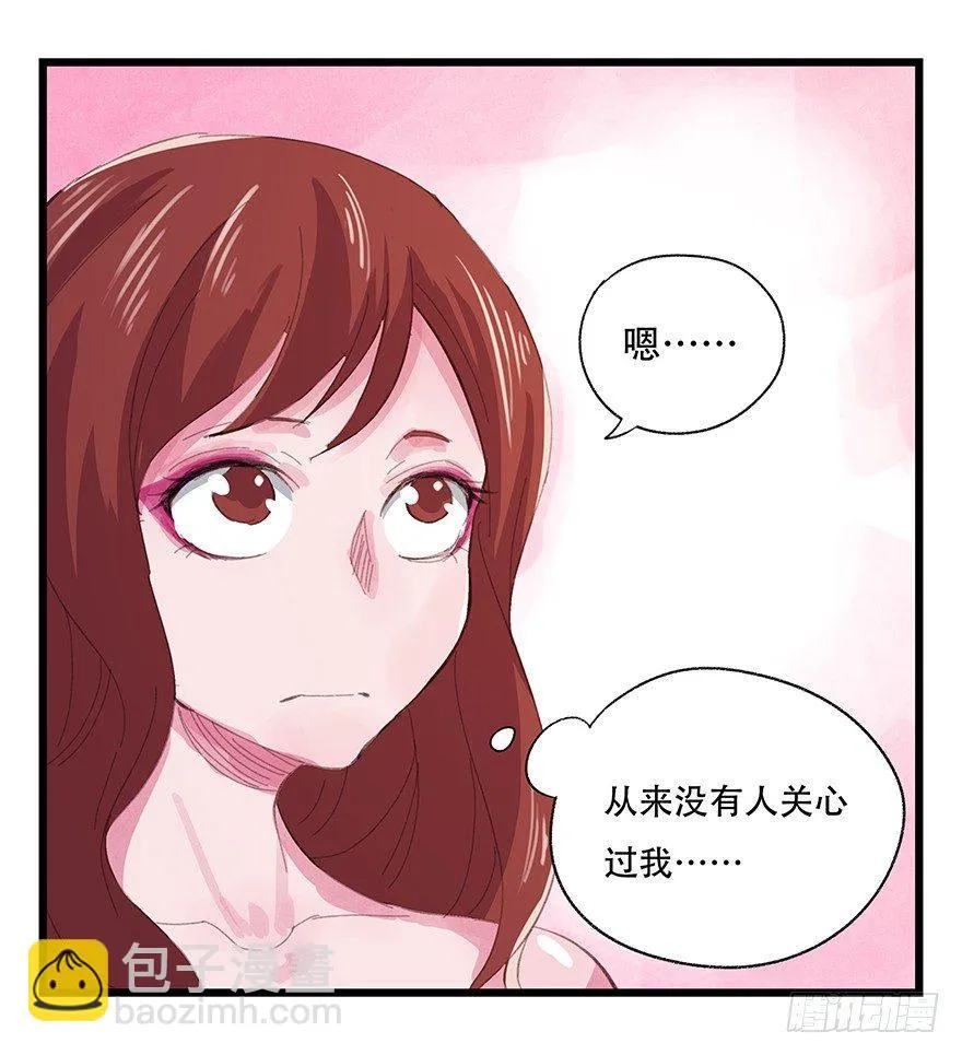 第三层（下） 第3页