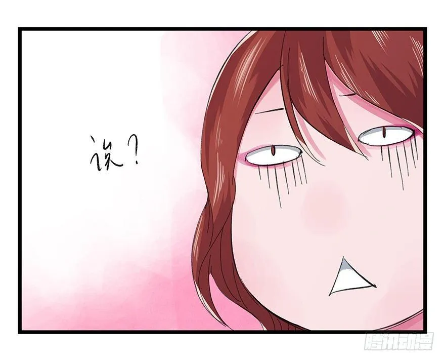 第三层（下） 第44页