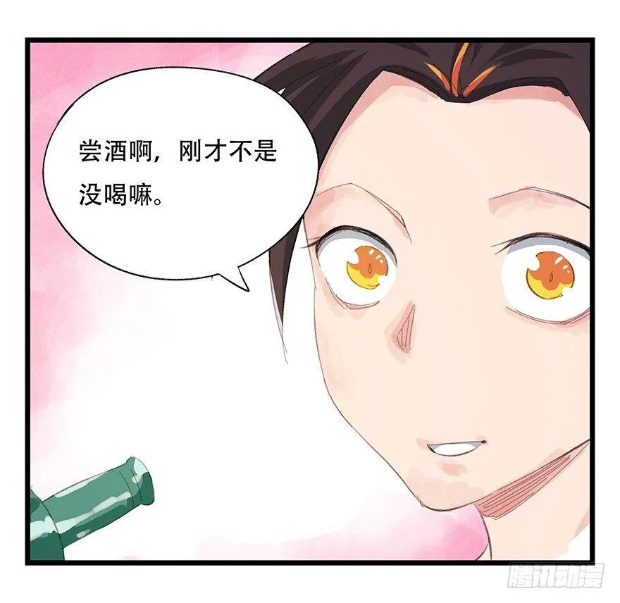 第三层（下） 第6页