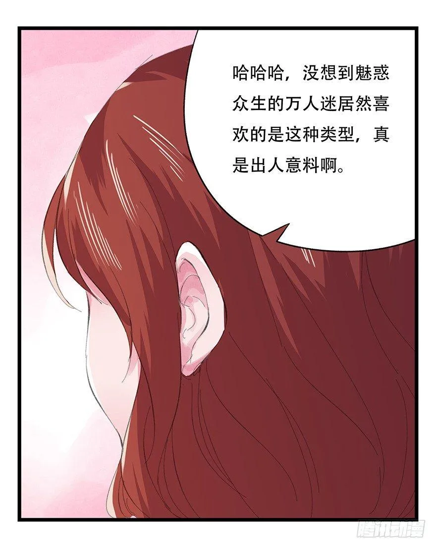 第三层（下） 第50页