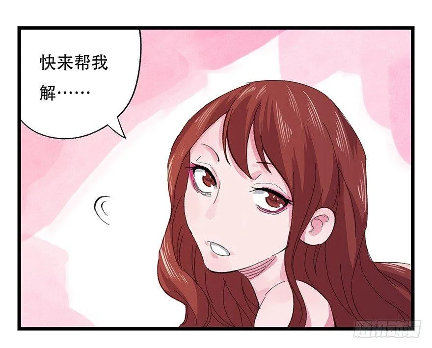 第三层（下） 第53页