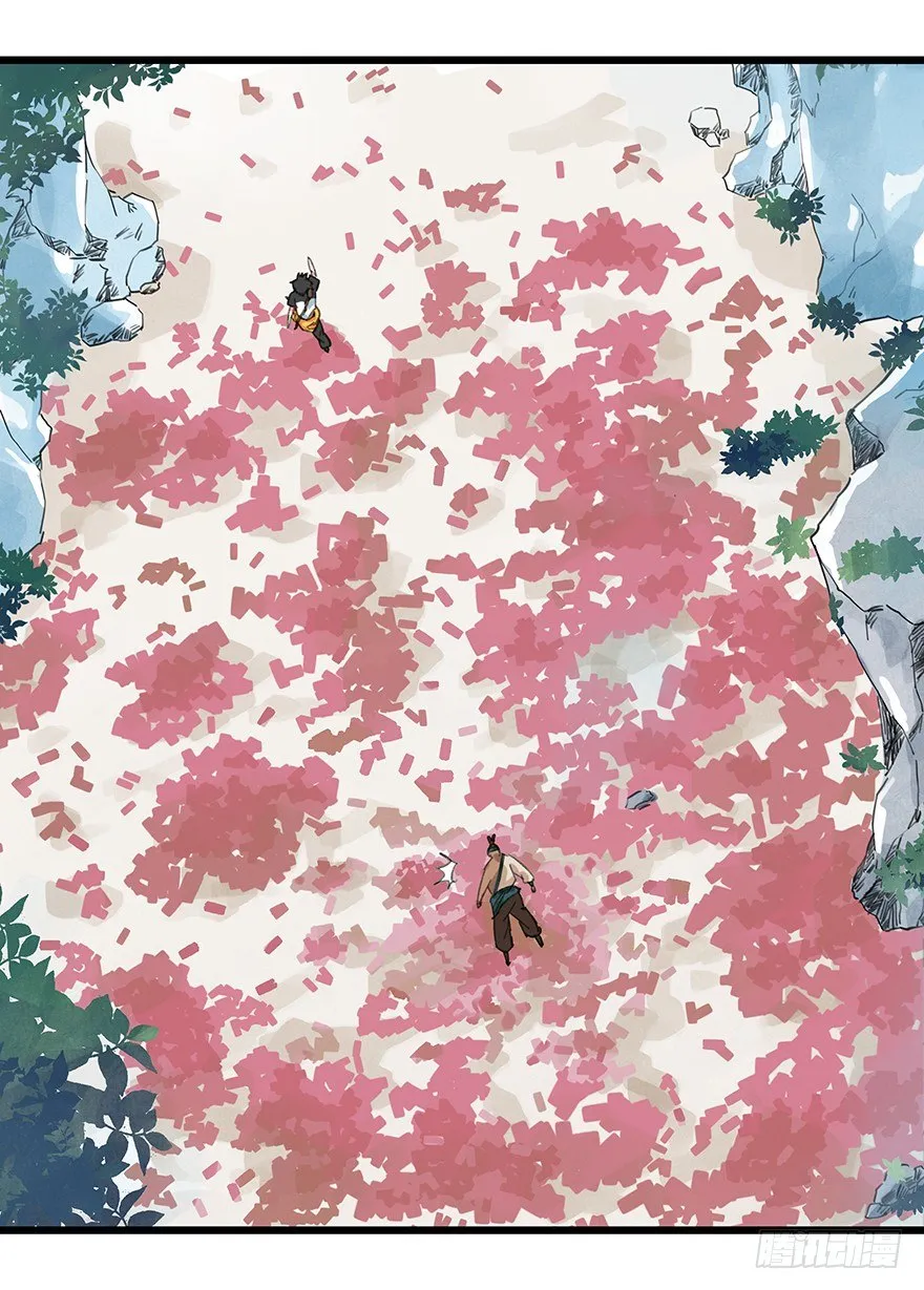 四，劫匪（下） 第29页