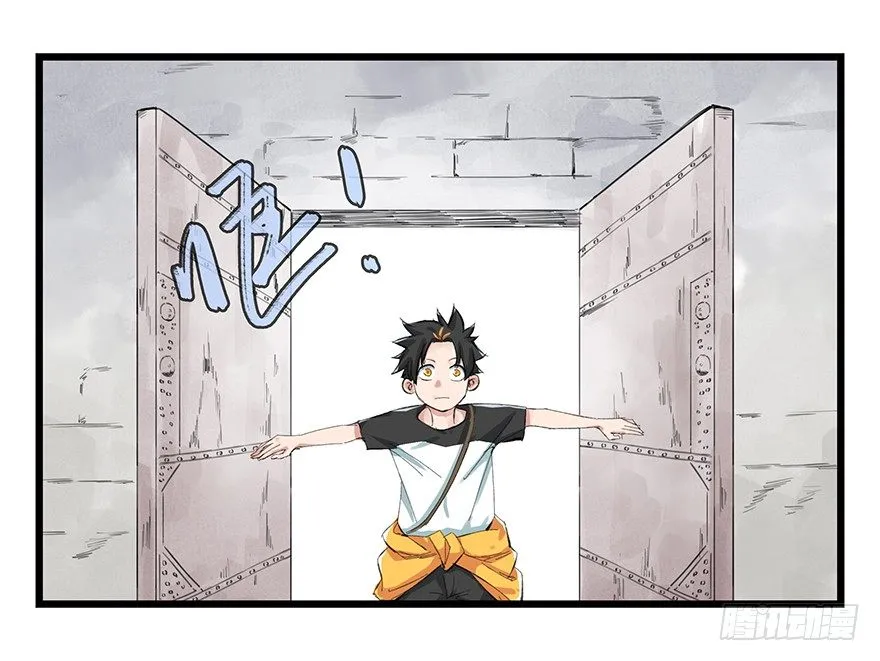 四，劫匪（上） 第2页