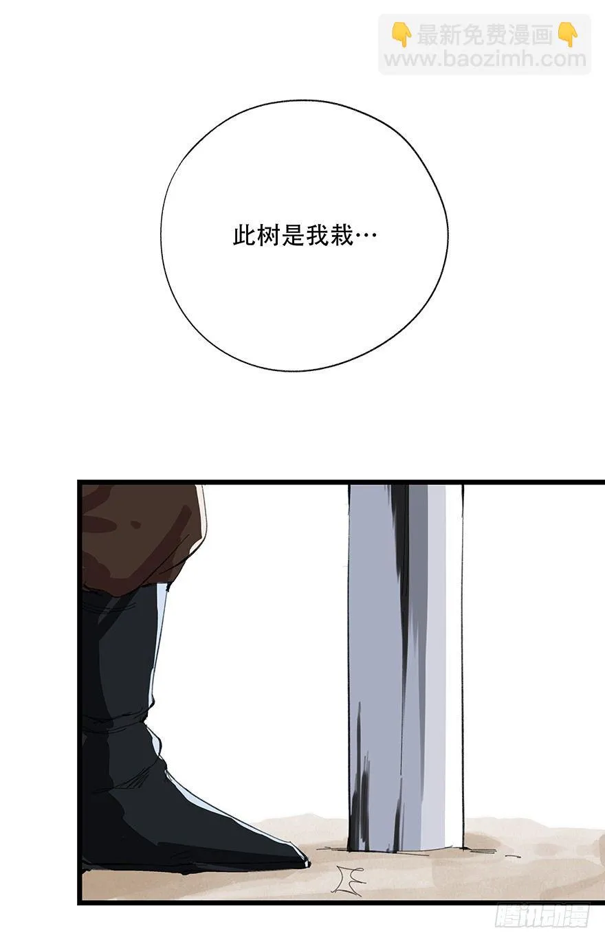 四，劫匪（上） 第11页