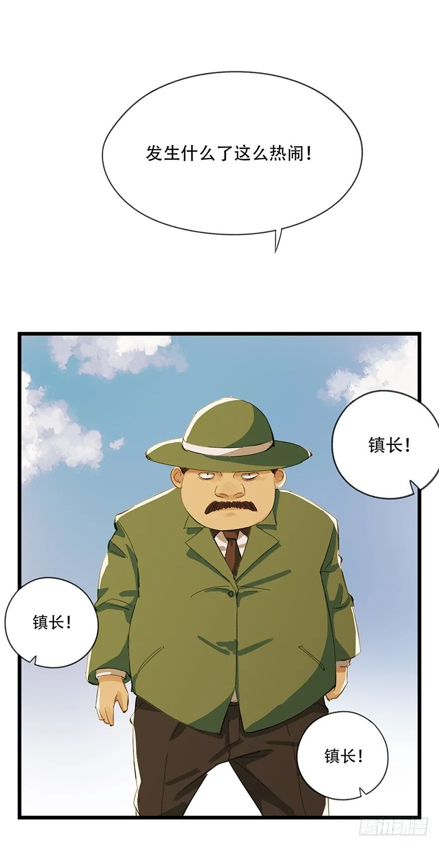 五，艺术小镇（上） 第63页