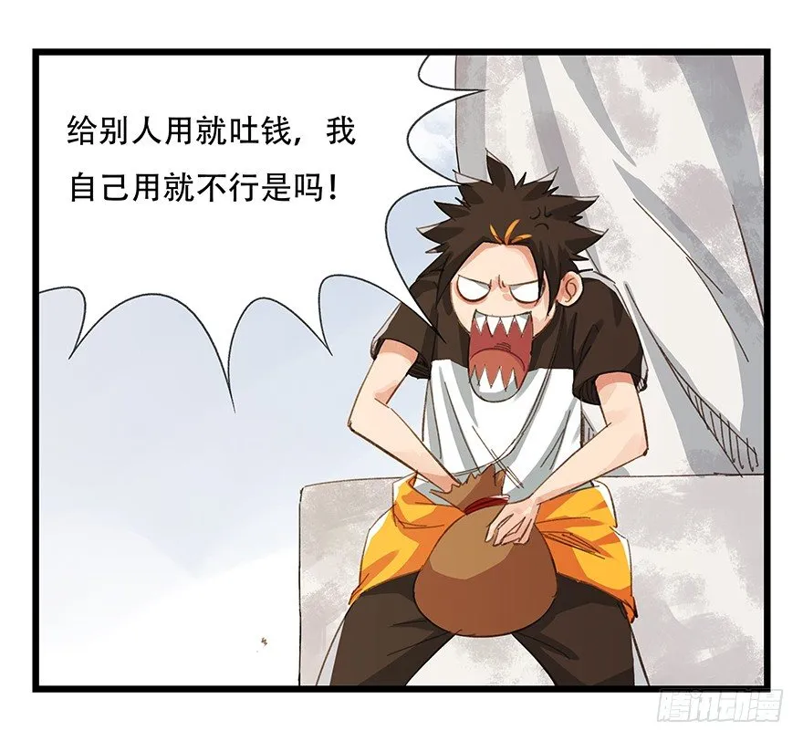 五，艺术小镇（上） 第41页