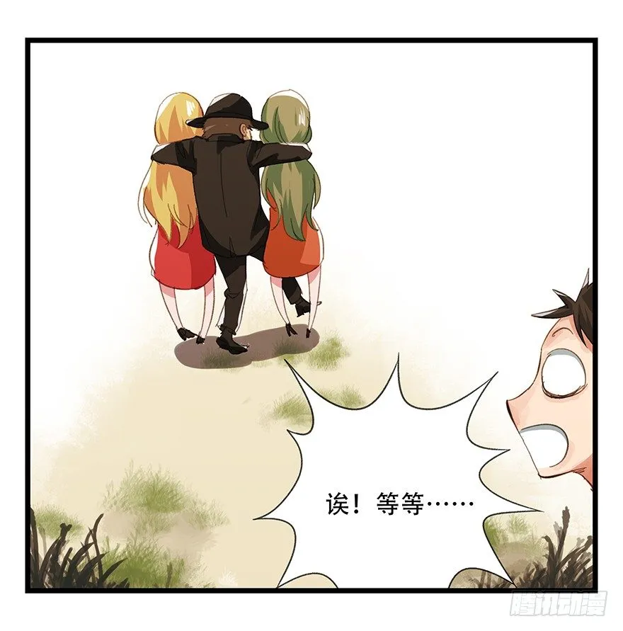 五，艺术小镇（上） 第40页