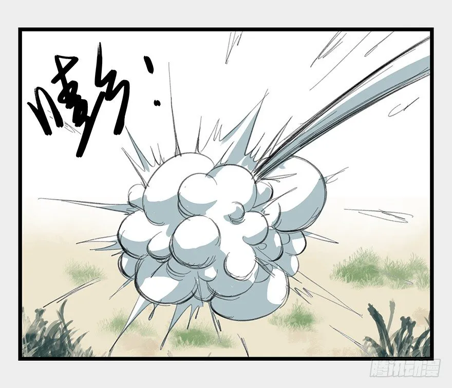五，艺术小镇（上） 第44页