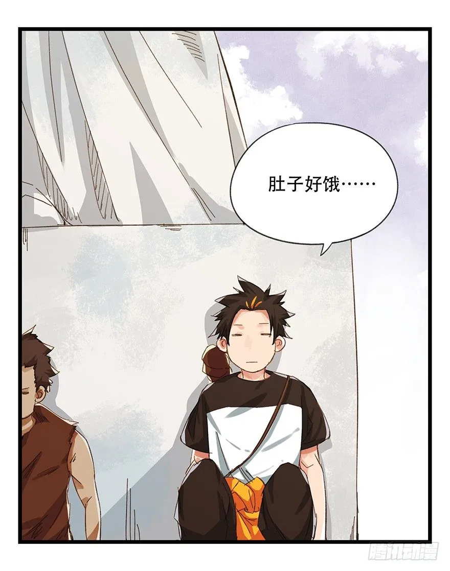 五，艺术小镇（上） 第30页