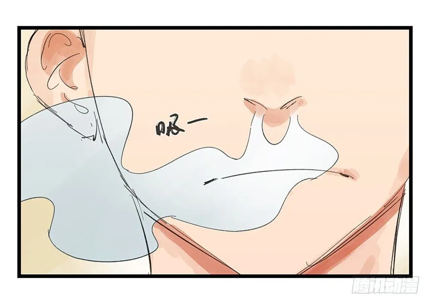 五，艺术小镇（上） 第11页