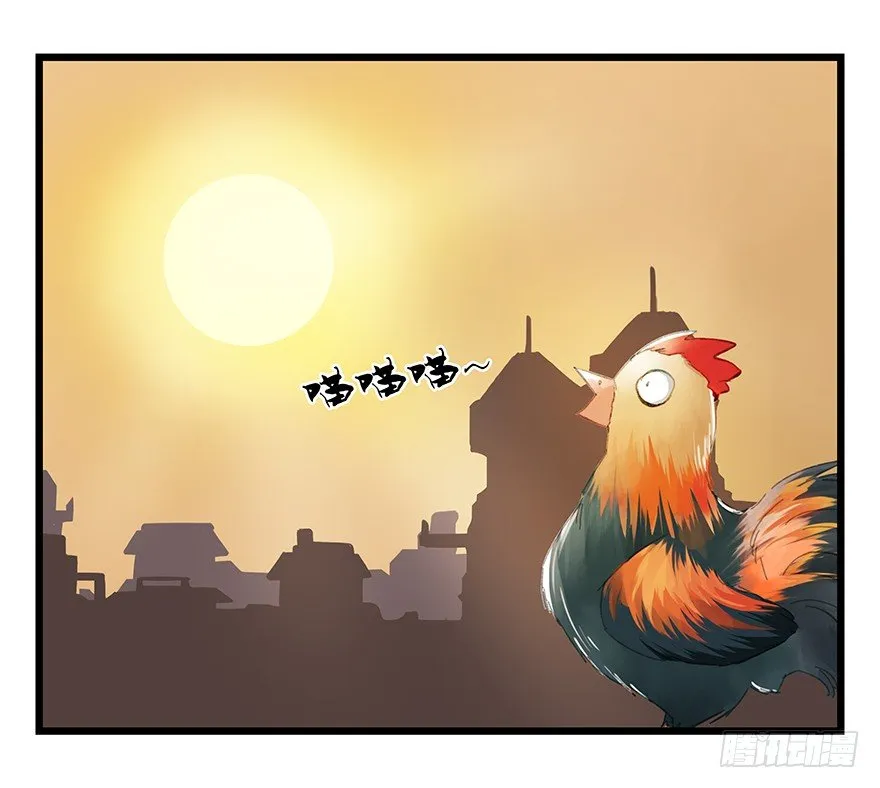 五，艺术小镇（中） 第51页