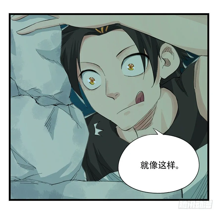 五，艺术小镇（中） 第37页