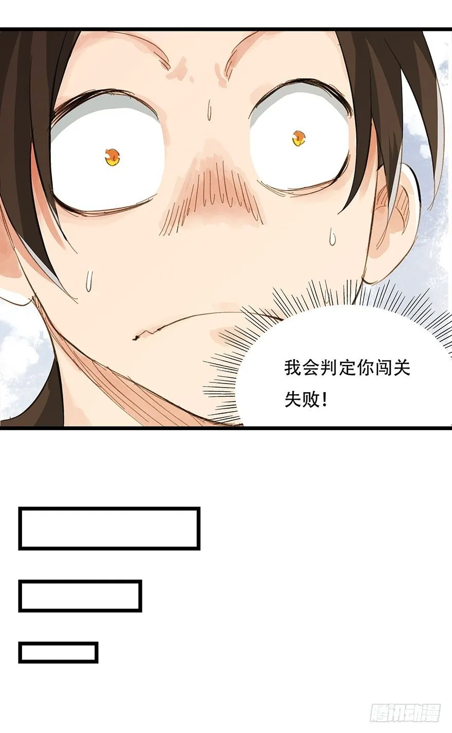 五，艺术小镇（中） 第5页