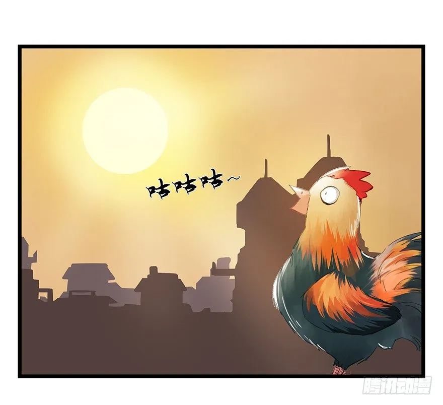 五，艺术小镇（中） 第39页