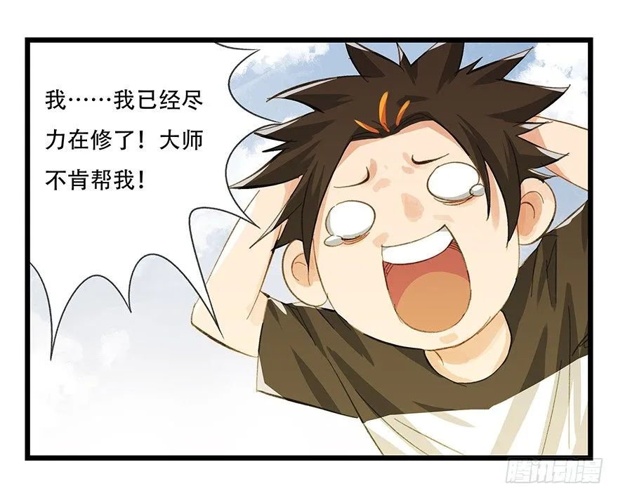 五，艺术小镇（中） 第46页