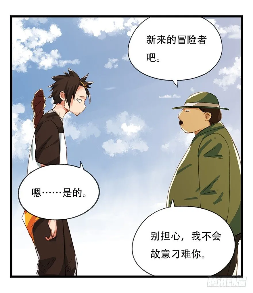 五，艺术小镇（中） 第1页