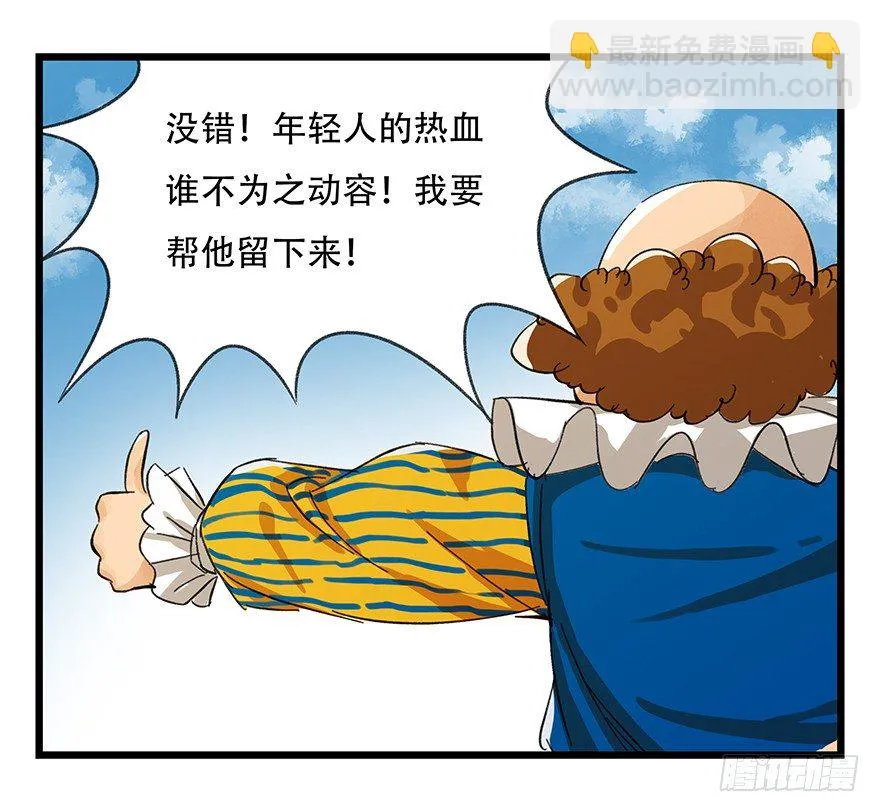 五，艺术小镇（下） 第41页