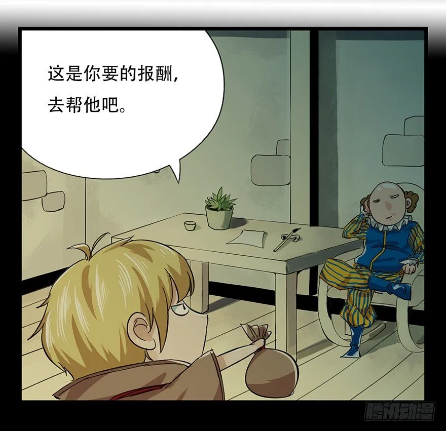 五，艺术小镇（下） 第44页