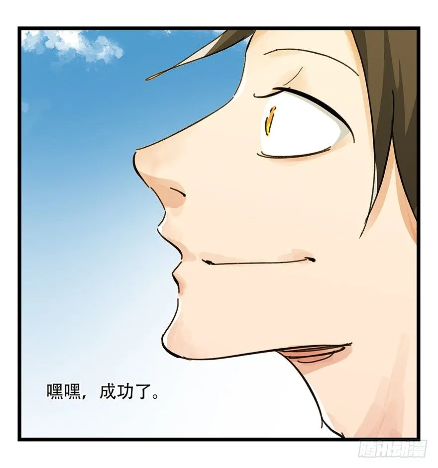 五，艺术小镇（下） 第23页