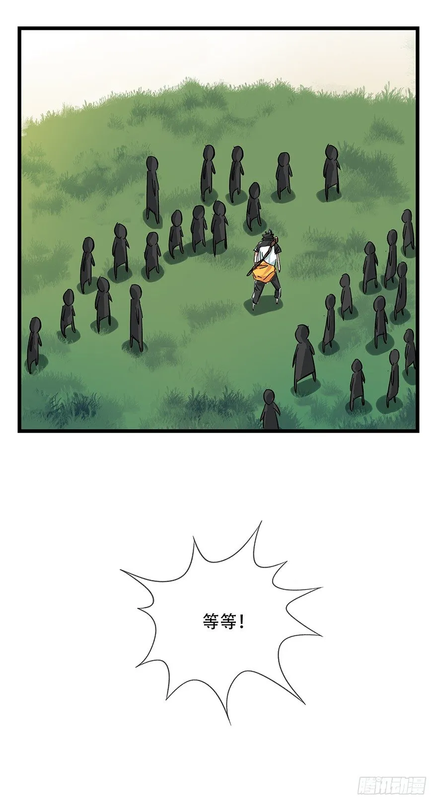 五，艺术小镇（下） 第35页