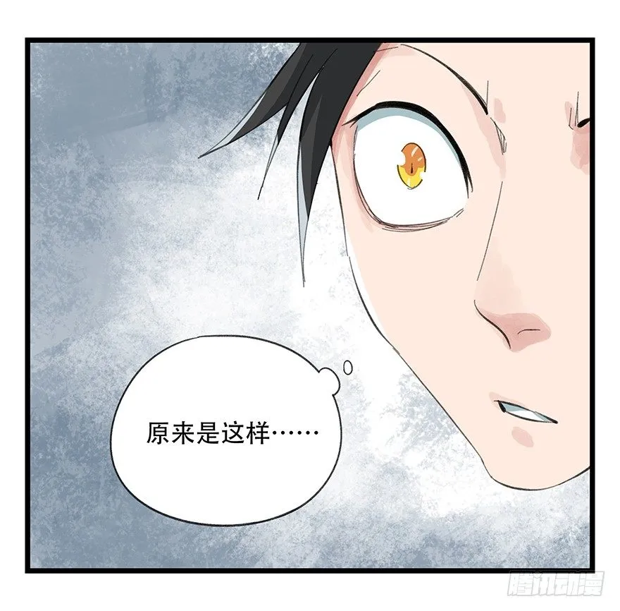 五，艺术小镇（下） 第9页