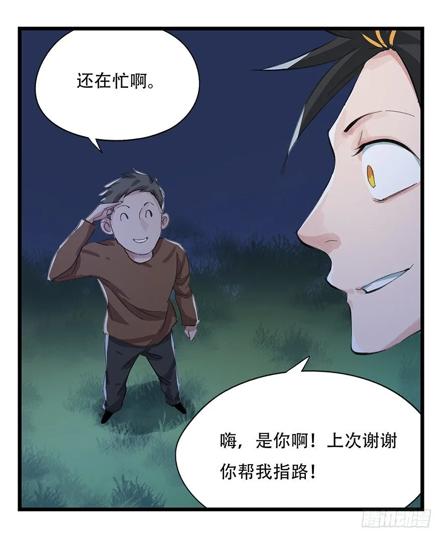 五，艺术小镇（下） 第3页