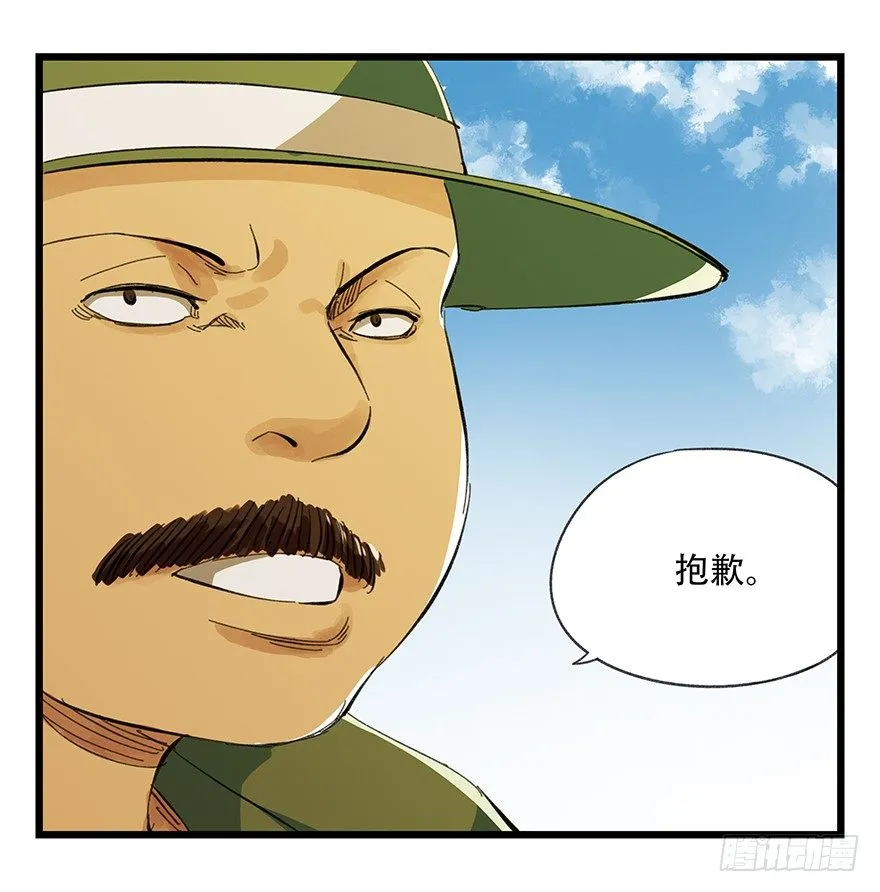 五，艺术小镇（下） 第28页