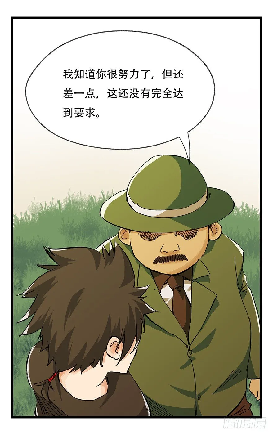 五，艺术小镇（下） 第25页