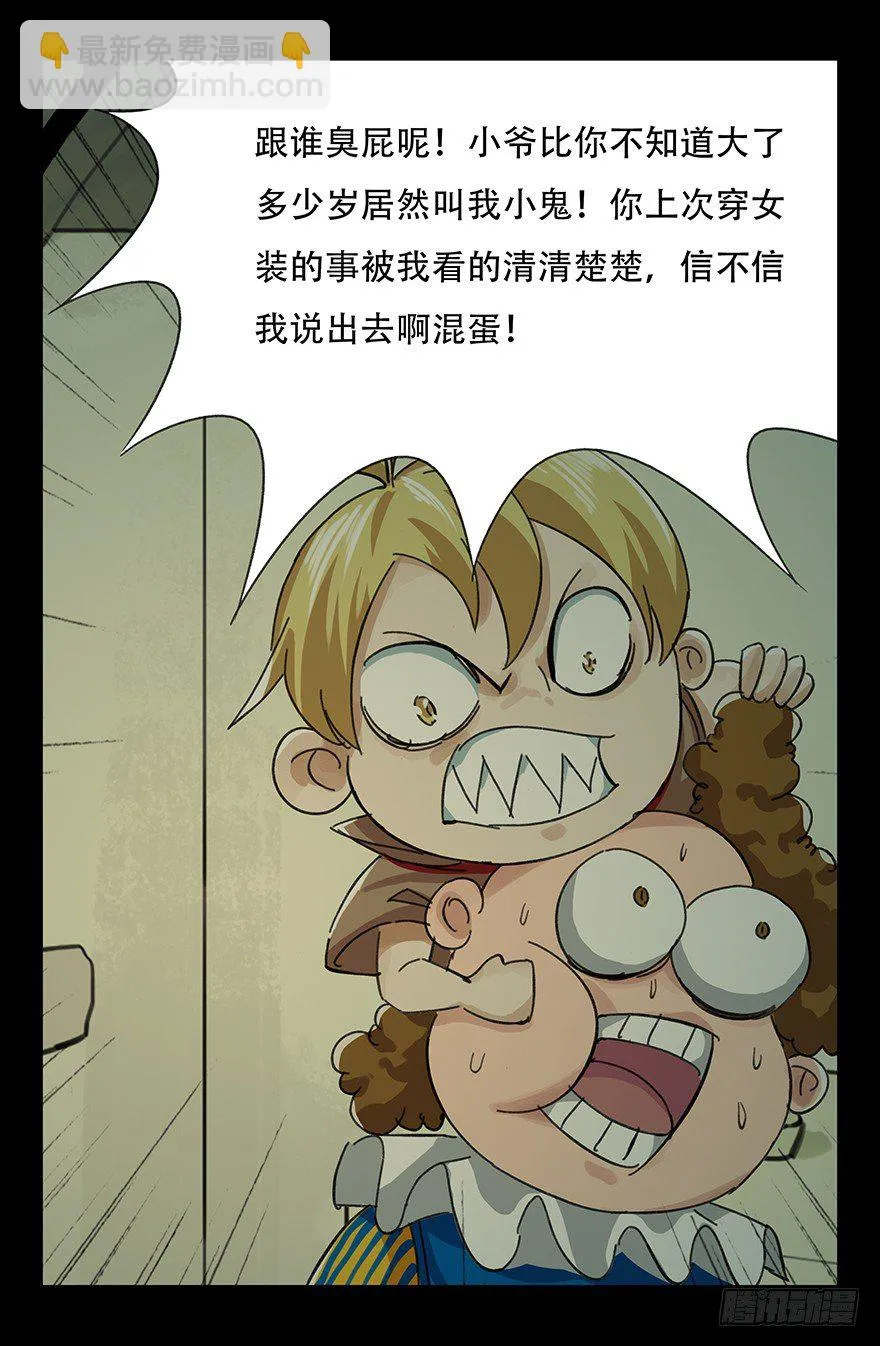 五，艺术小镇（下） 第46页