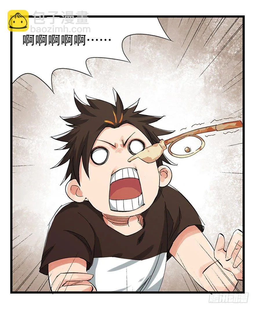 六，大发明家（上） 第10页