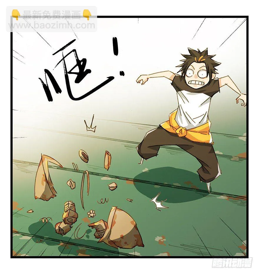 六，大发明家（中） 第30页