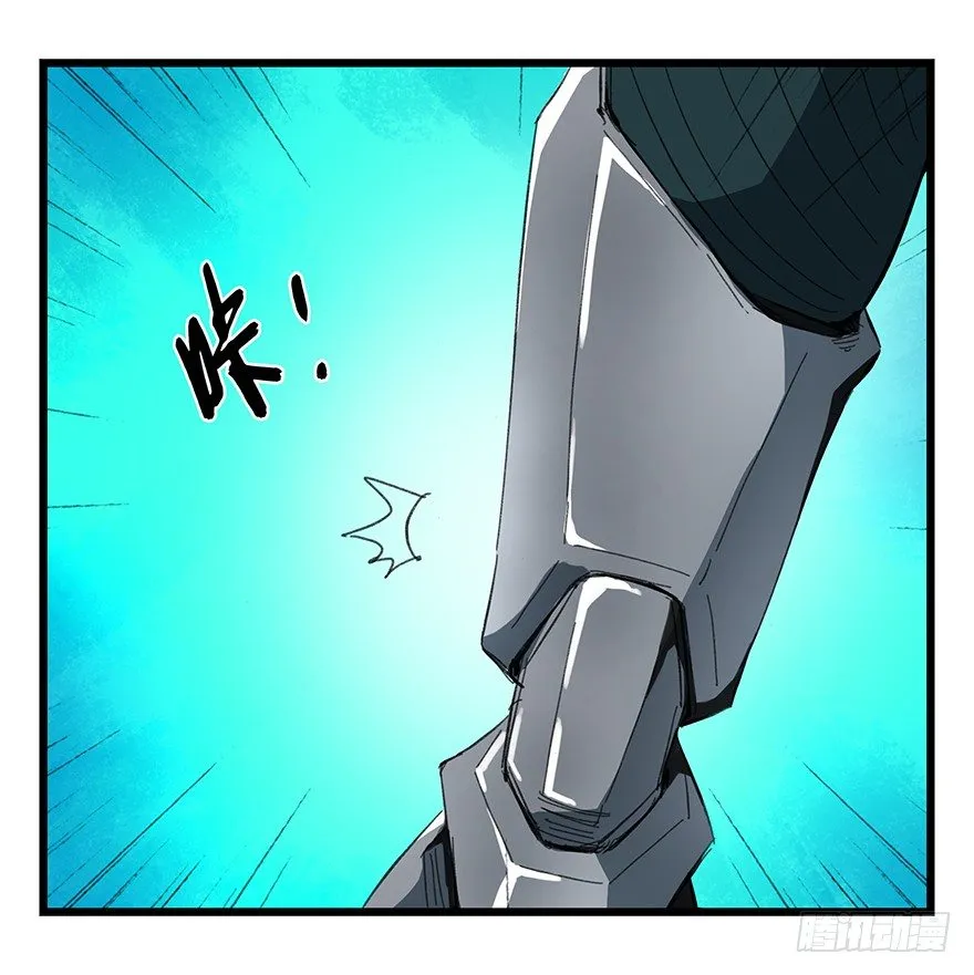 六，大发明家（中） 第42页