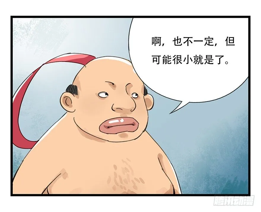 七，…… 第52页