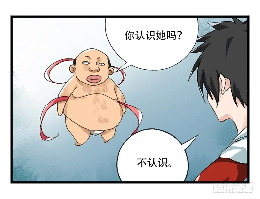 七，…… 第46页