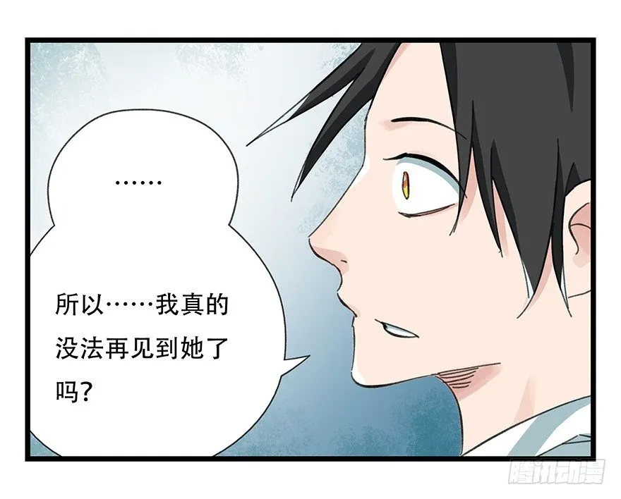七，…… 第48页