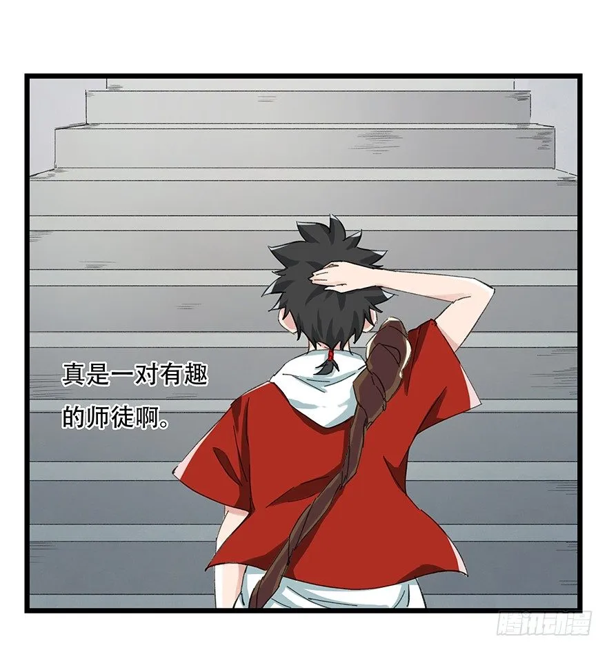 七，…… 第2页