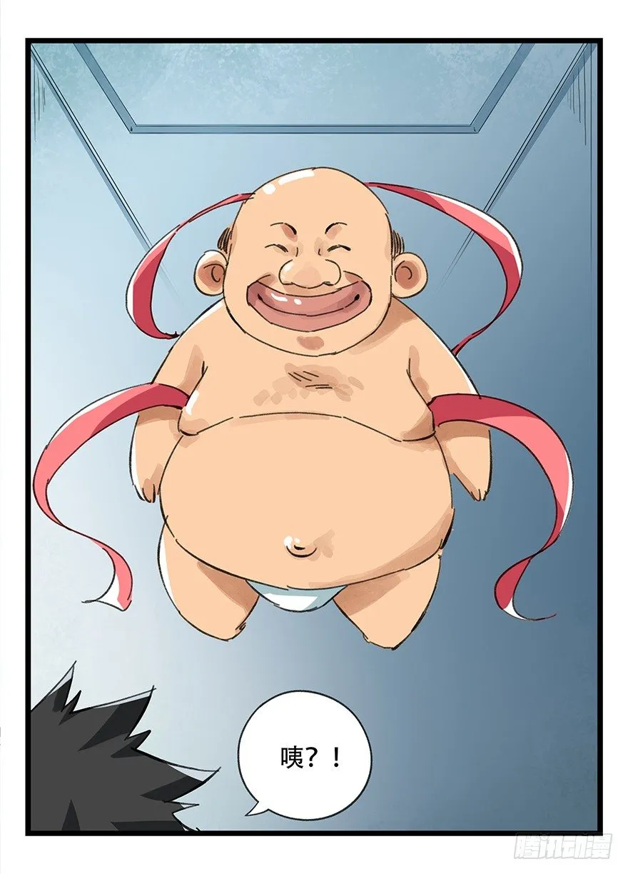 七，…… 第39页