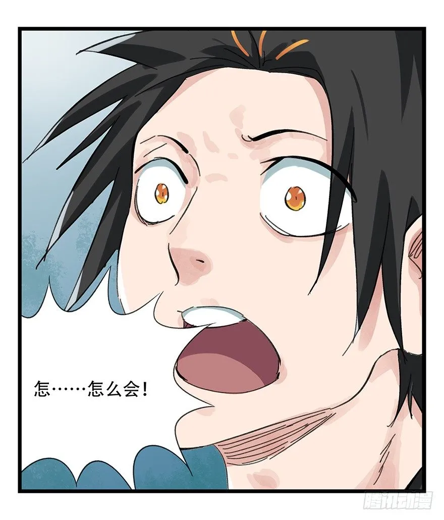 七，…… 第61页
