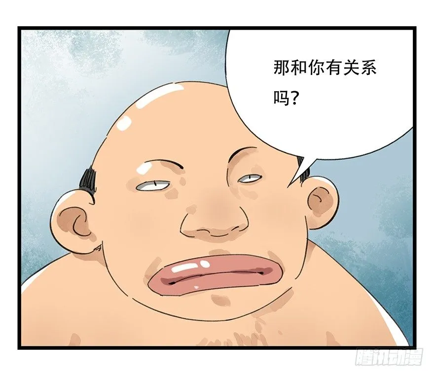 七，…… 第47页