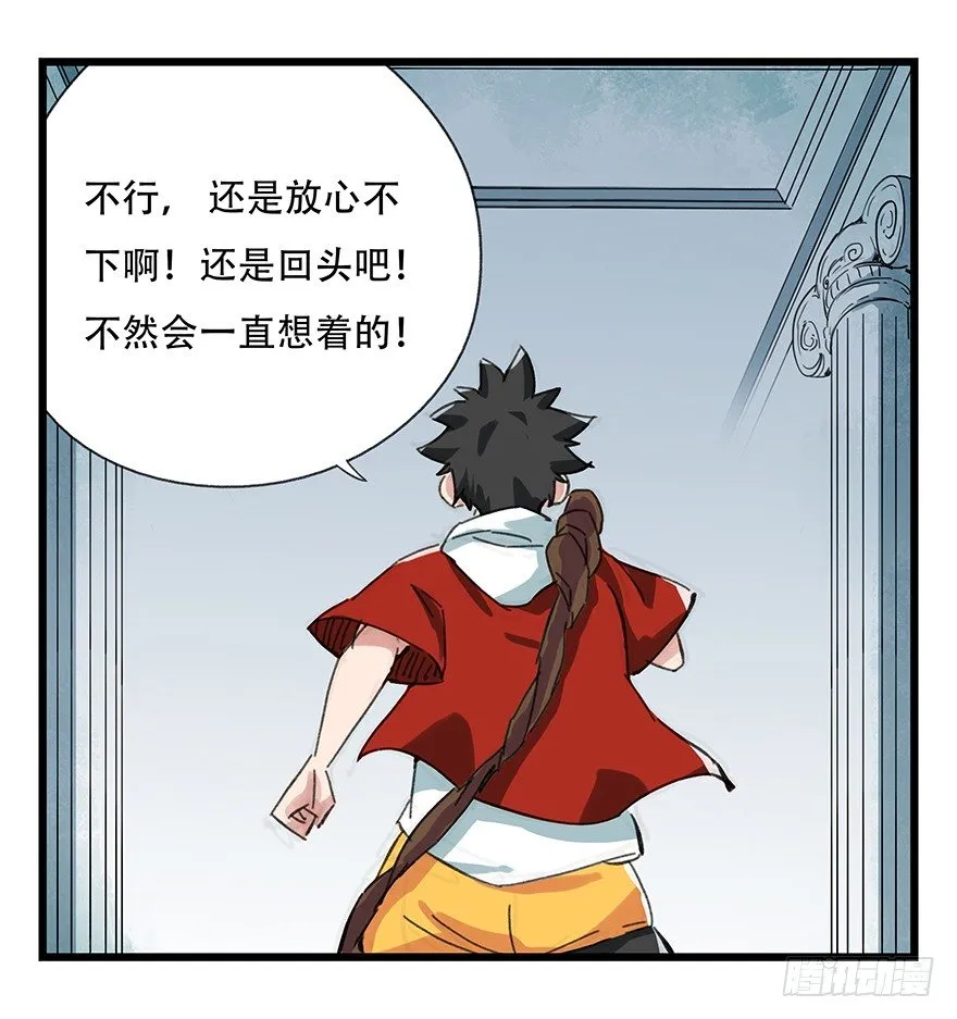 七，…… 第35页