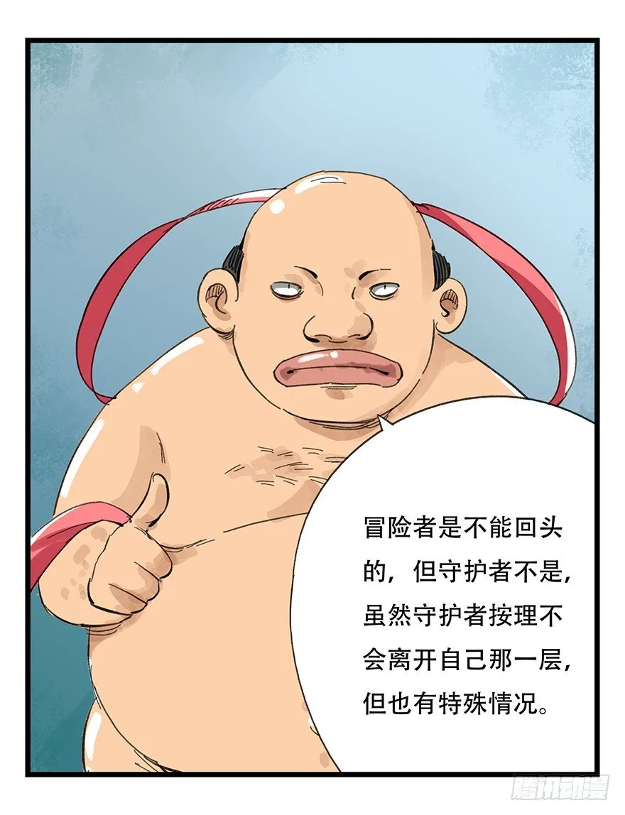七，…… 第54页