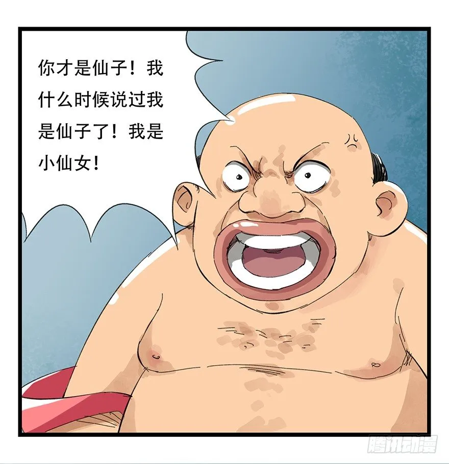 七，…… 第41页