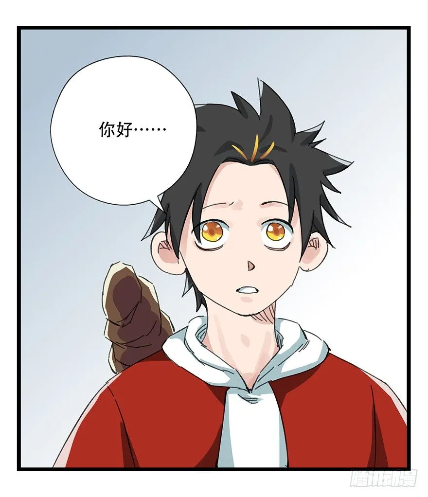七，…… 第8页