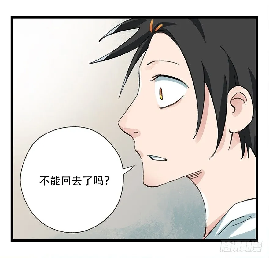 七，…… 第37页