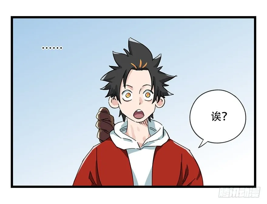 七，…… 第14页
