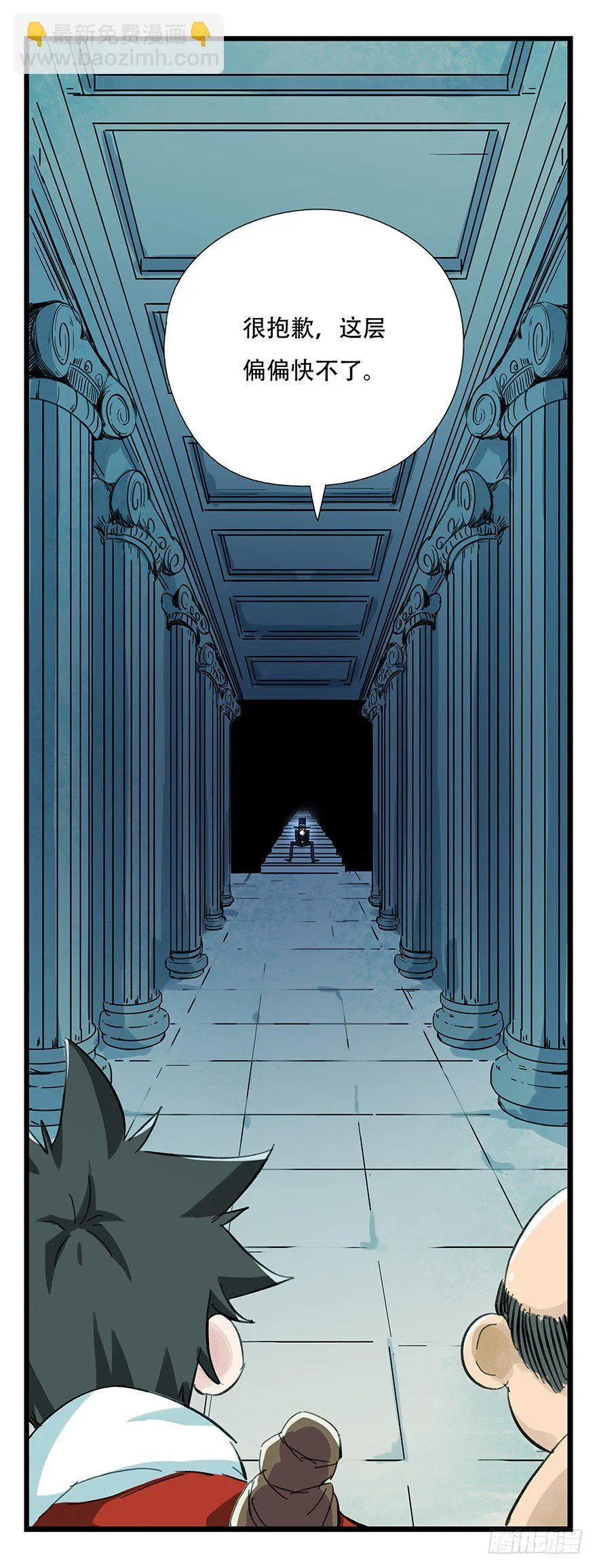 七，…… 第64页