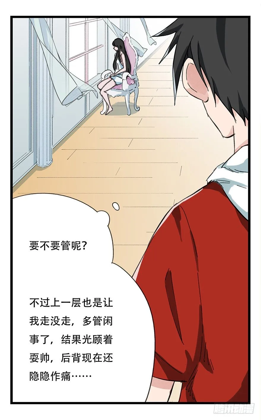 七，…… 第19页