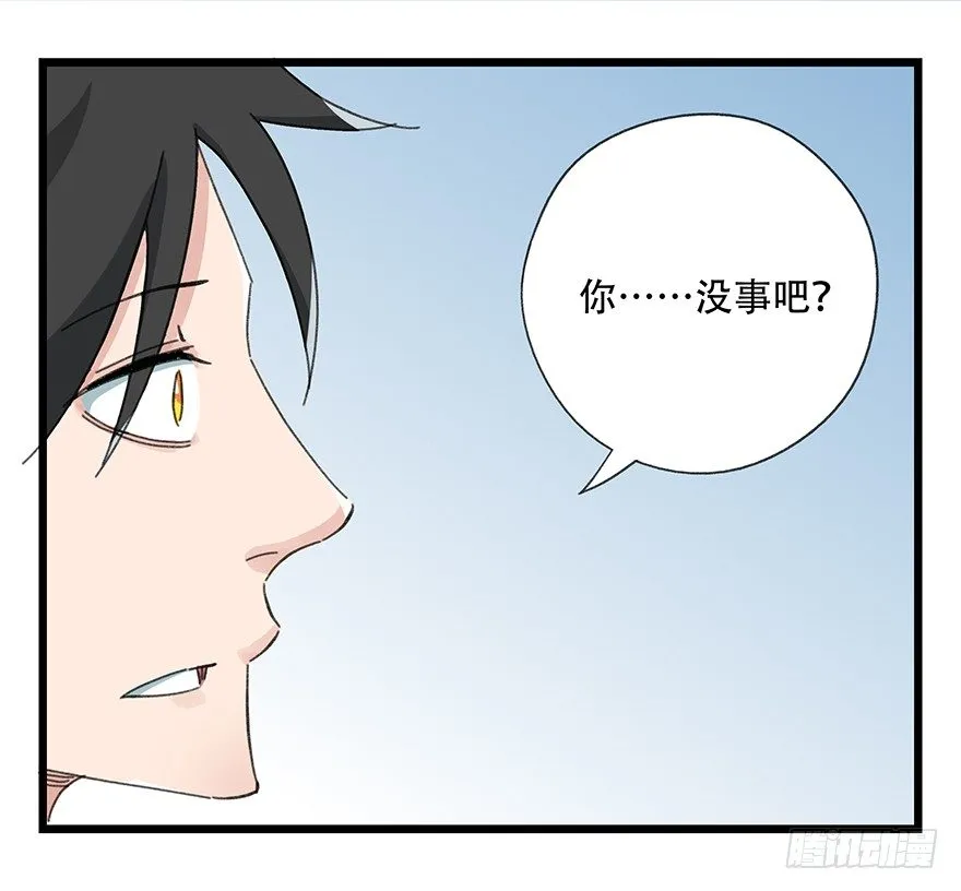 七，…… 第16页