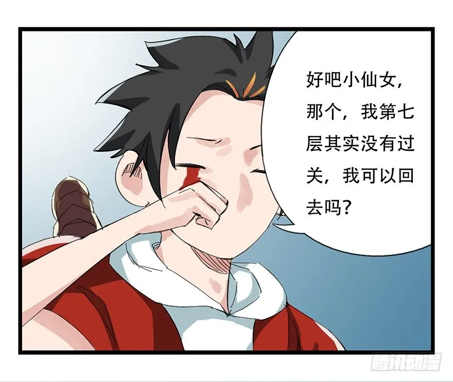 七，…… 第43页